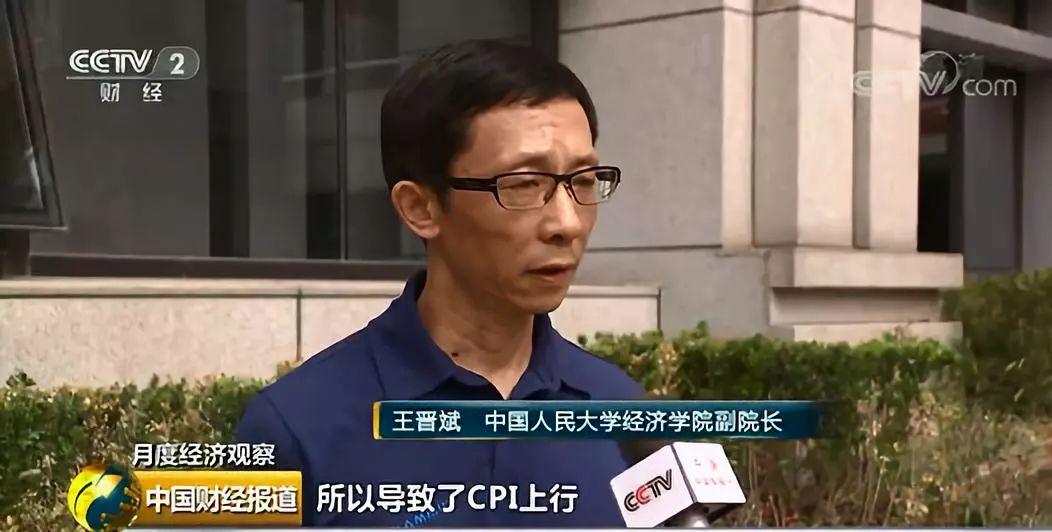 最新CPI数据揭示通胀现状及未来趋势展望