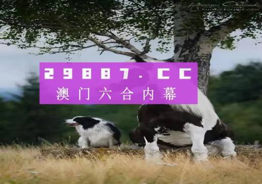 Fc忏丿残言 第4页