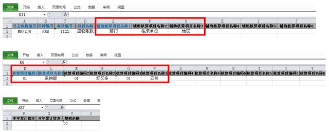 管家婆一肖一码最准,数据整合设计解析_S82.825