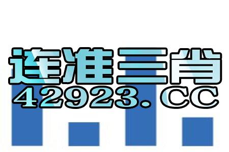 澳门挂牌正版挂牌完整挂牌大全,综合分析解释定义_SE版65.953