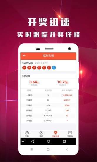 白小姐一肖一码今晚开奖,深度调查解析说明_复刻款42.813