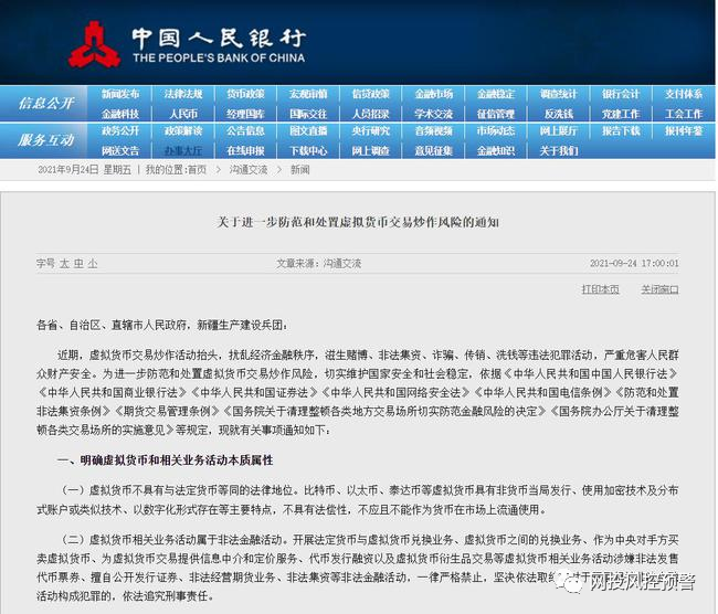 澳门正版资料大全免费歇后语下载金,数据驱动执行方案_精装款49.836