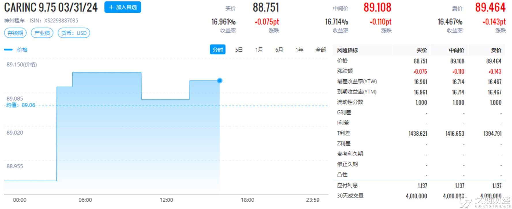 2024新奥资料免费49图库,前沿解读说明_专属版64.237