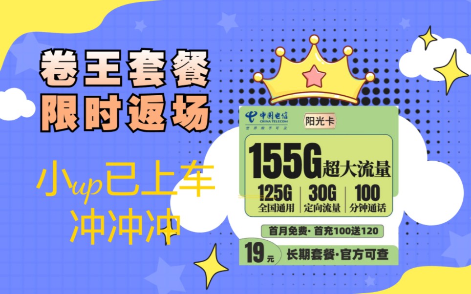 澳门王中王100,正确解答落实_T50.502