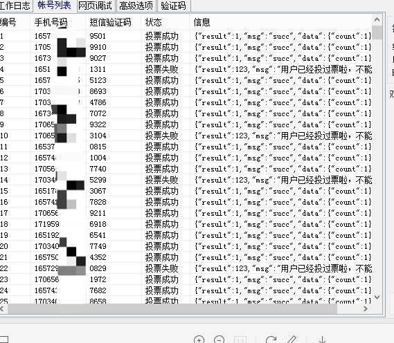 澳门管家婆一码一肖中特,实地验证分析数据_特供款17.931