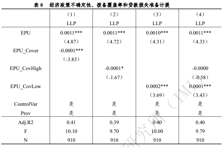 7777788888新奥门开奖结果,定性分析说明_进阶版78.602