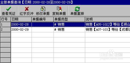 管家婆的资料一肖中特,可靠性策略解析_5DM43.406