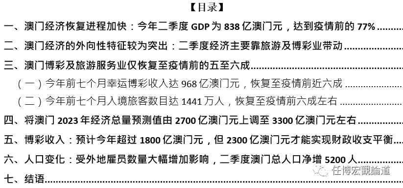 新澳门资料免费长期公开,2024,数据整合执行设计_set41.724