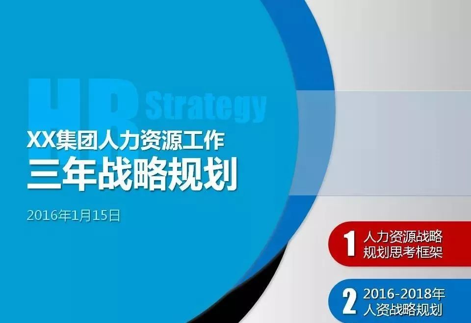 新奥精准资料免费提供,灵活实施计划_旗舰版62.868