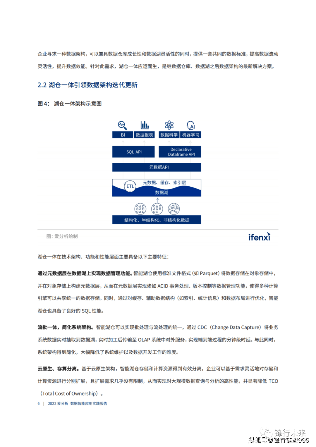 新澳天天开奖资料大全最新5,全面数据应用分析_soft58.72