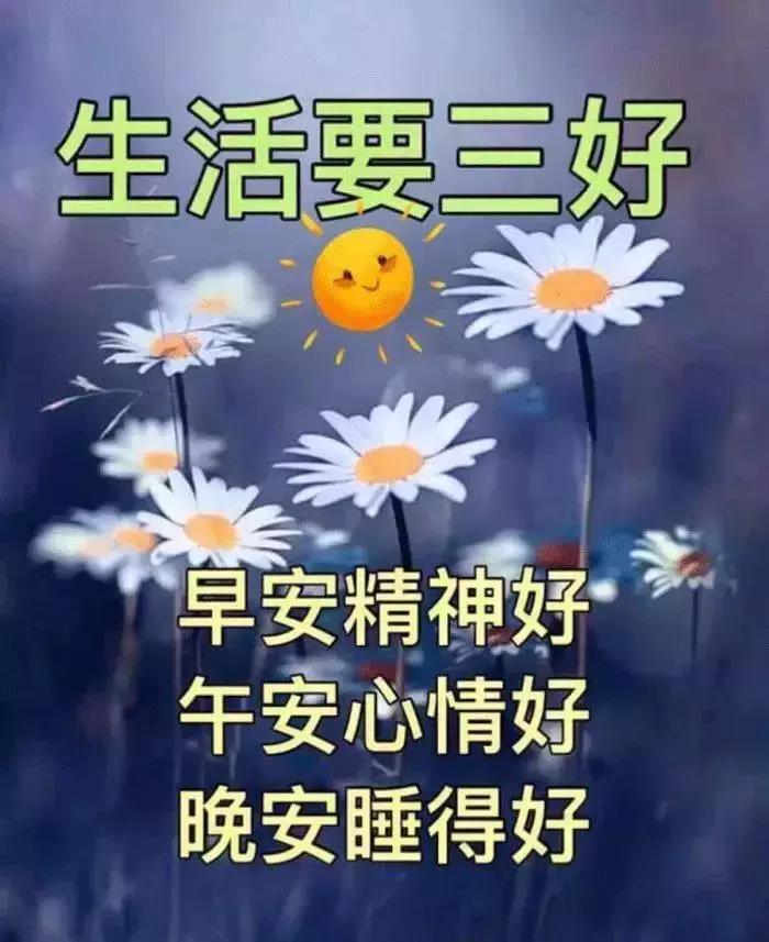 最新晚安图片，夜的温柔赠礼，享受宁静之夜