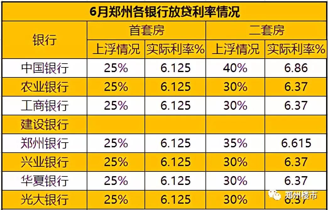 2024年11月6日 第10页