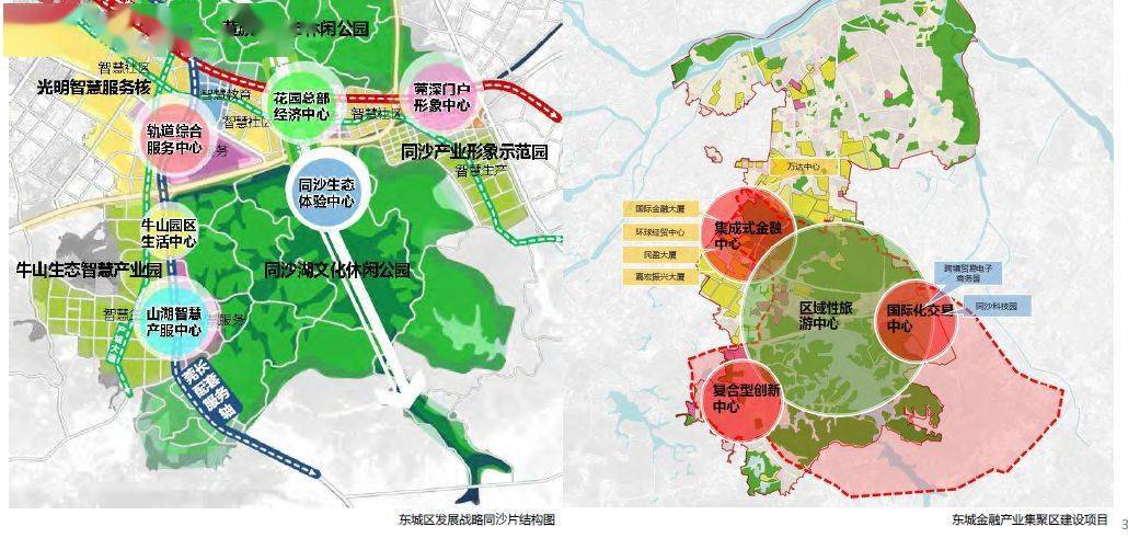 厚街未来蓝图，最新规划引领城市塑造之路