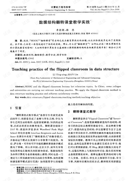 2024新奥正版资料免费大全,最新答案,实际数据说明_超值版53.772