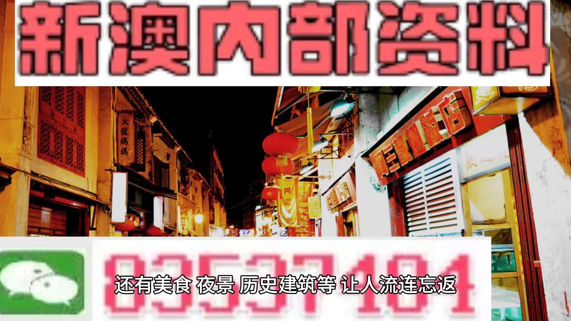 新澳精准资料免费提供网,时代资料解释落实_U34.819