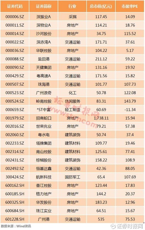 2024年香港港六+彩开奖号码,实地数据解释定义_QHD93.361