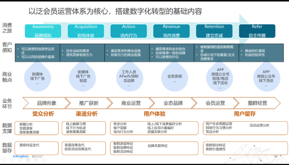 2024香港今晚开特马,数据驱动实施方案_WP版66.913