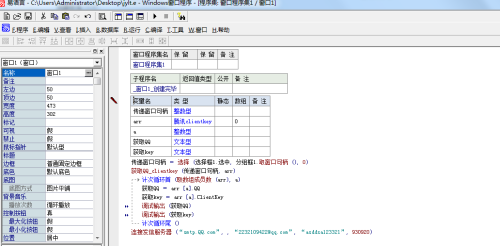 最准一码一肖100%精准,快速响应执行方案_suite59.689