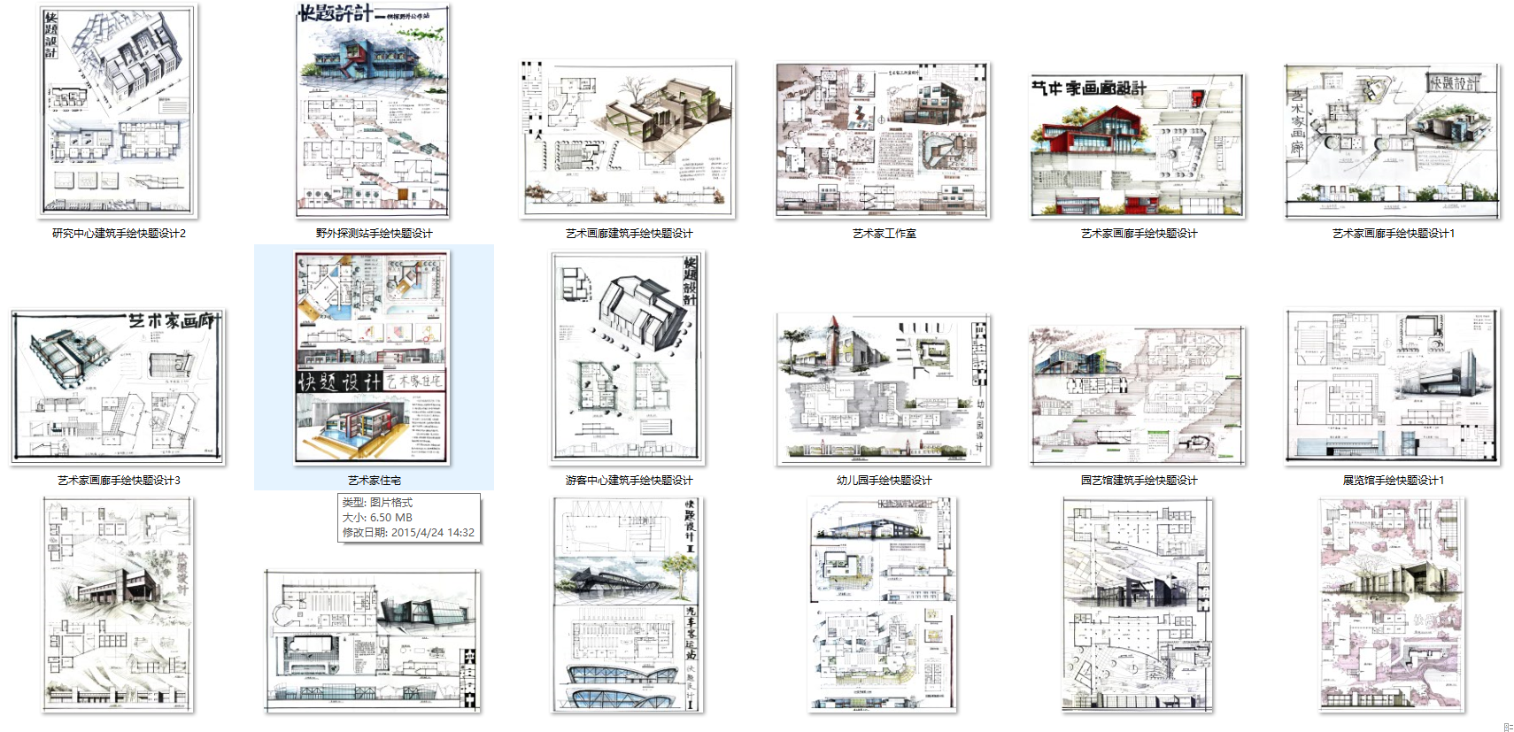 2024澳门正版资料免费大全,创新性方案设计_高级款21.960