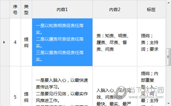 2024全年资料免费大全功能,快速计划设计解析_钻石版79.786