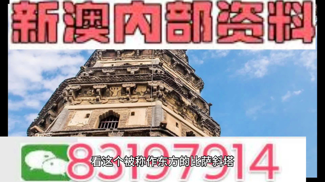 2024澳门正版资料免费大全,完善的机制评估_策略版29.588