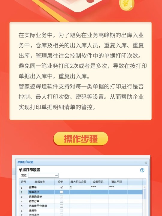 管家婆一肖一码100%准确,最新核心解答落实_XT68.318