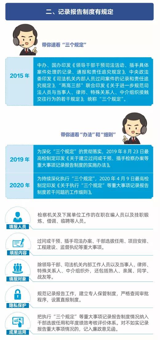 新奥门全年免费料,决策资料解释落实_游戏版256.183