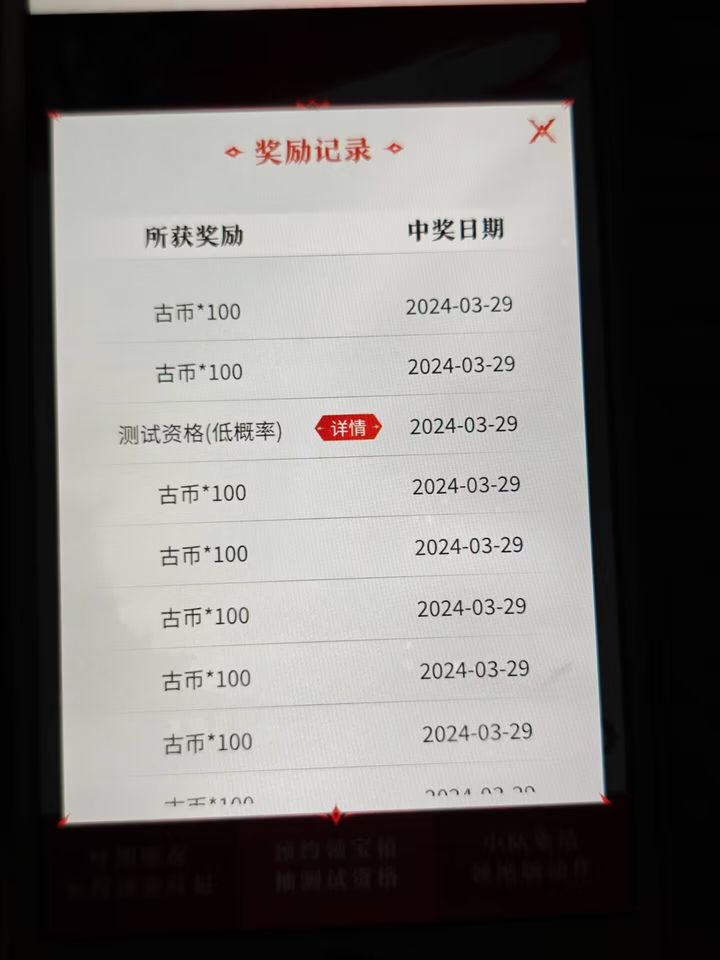 今晚最准一肖一码的来源,实证解读说明_iPad32.202