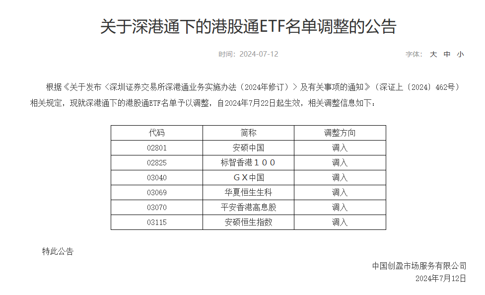 一码一肖一特一中2024,快速执行方案解答_X31.103