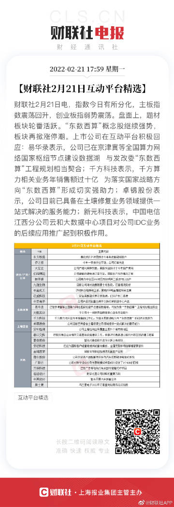 2024年11月7日 第41页