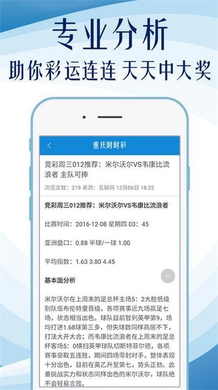 澳门王中王100%期期中一期,仿真技术方案实现_精英版11.84.61