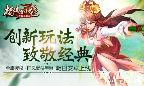 明月之眸 第3页