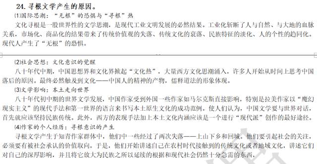 三肖必中三期必出资料,综合评估解析说明_安卓48.139