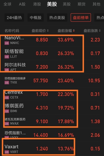 2024澳门特马今晚开奖4月8号,前沿说明解析_V43.863