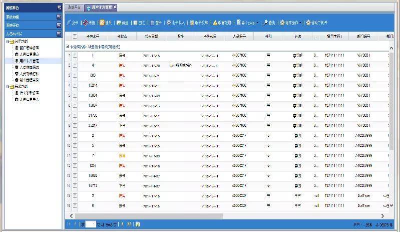 49图库2024年免费资料,实地数据验证计划_GM版49.260