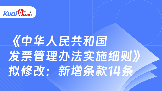 最新财税政策，重塑经济格局的驱动力揭秘