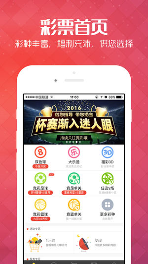 新澳免费资料库大全app,实地验证设计方案_tool20.914