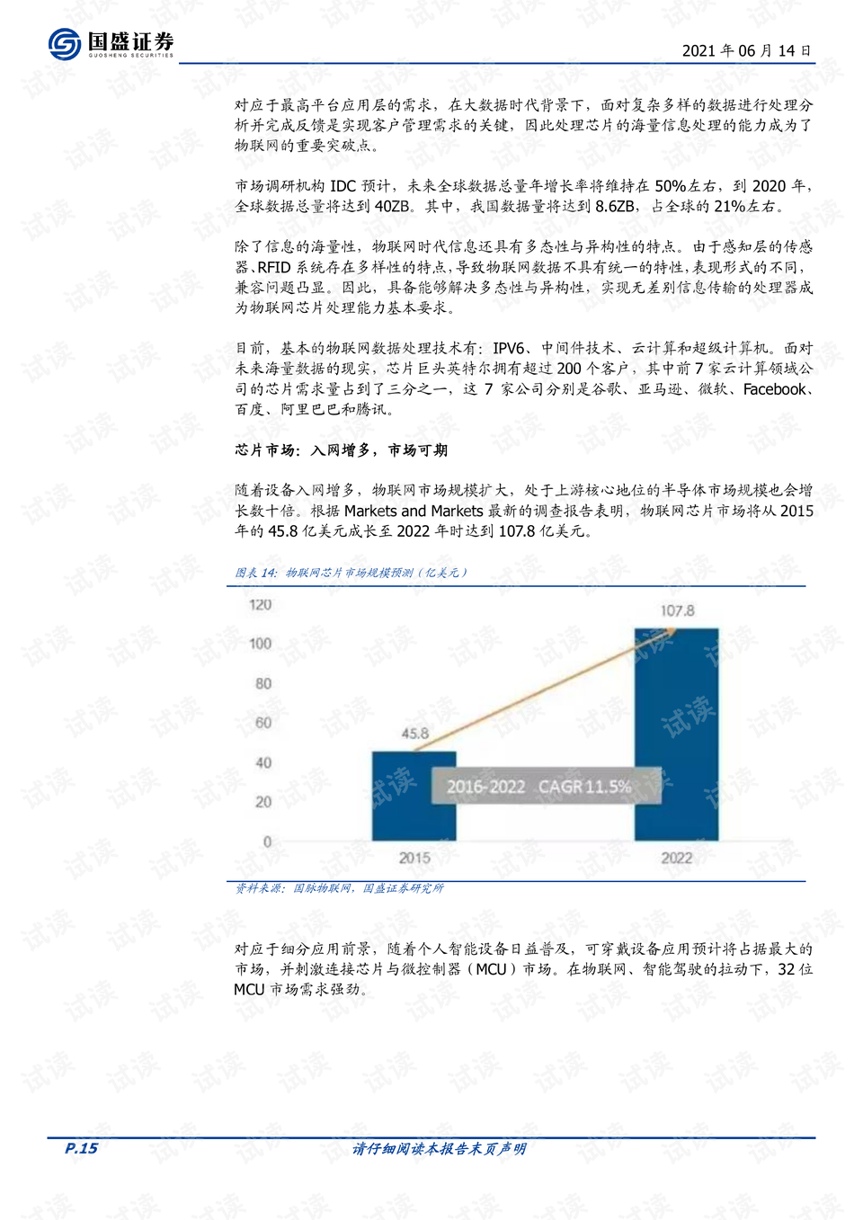 新澳门今天开奖结果,专业研究解析说明_交互版68.758