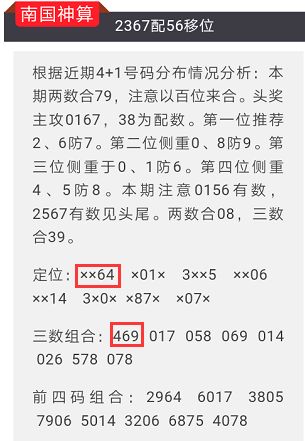 2024年11月8日 第72页