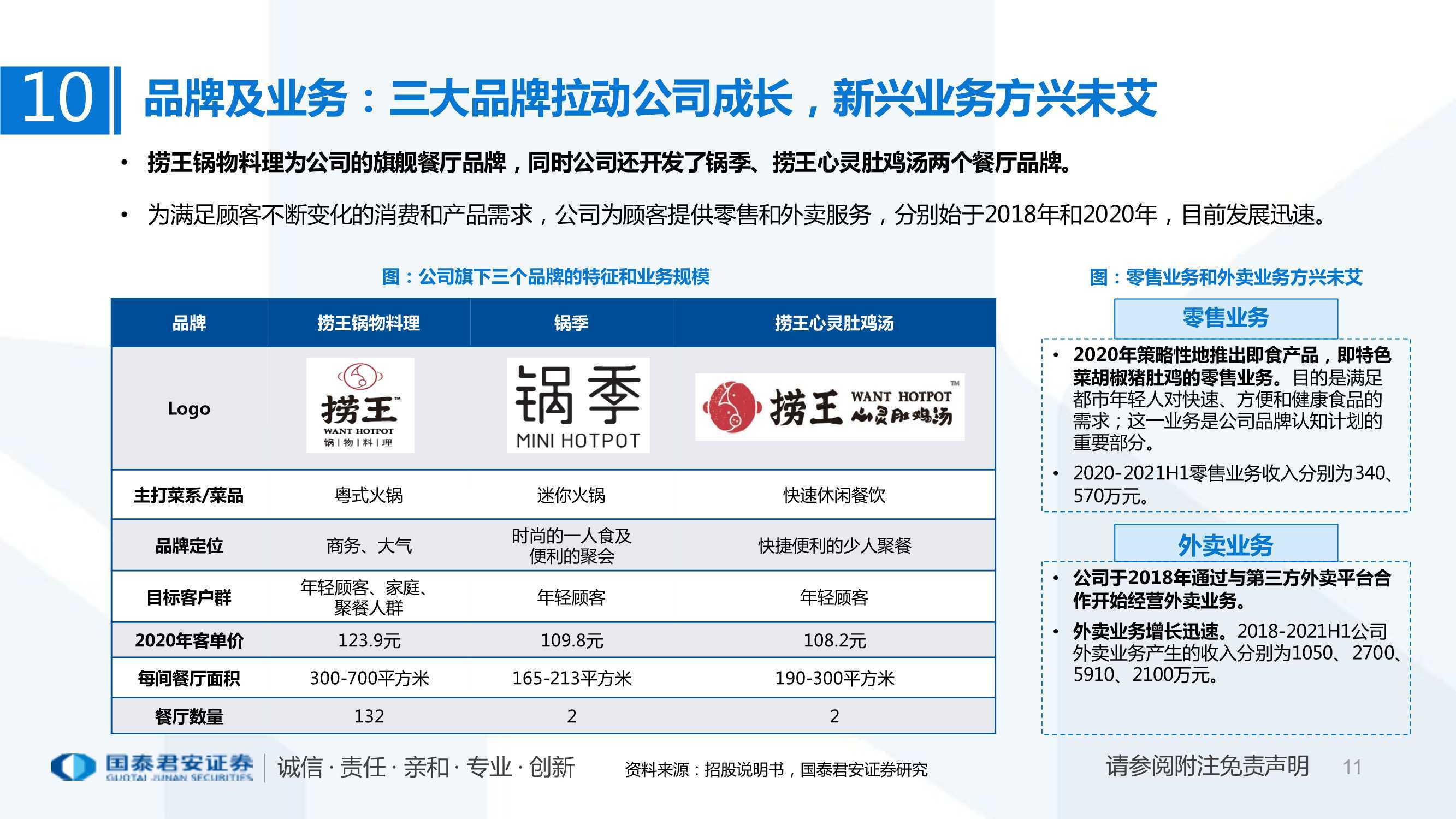 204年澳门免费精准资料,高速响应方案规划_Surface55.301