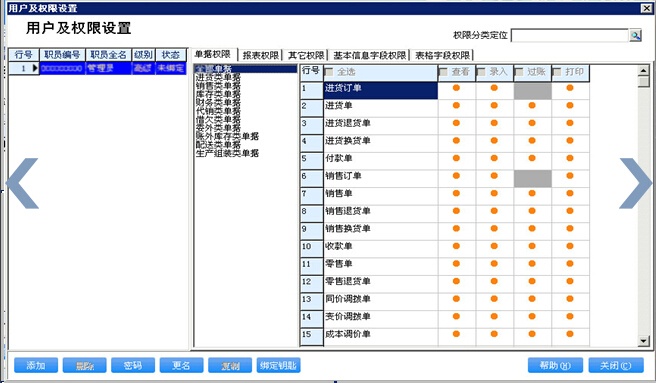 22023管家婆一肖中特,数据导向执行解析_经典版68.79