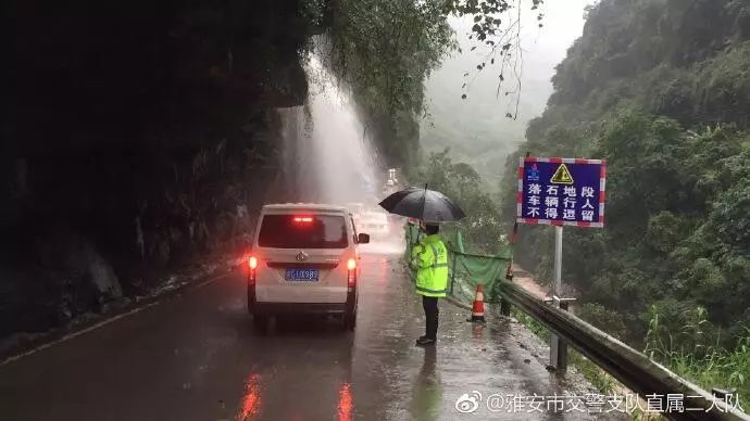 四川持续暴雨引发关注，全力应对保障安全，最新消息汇总