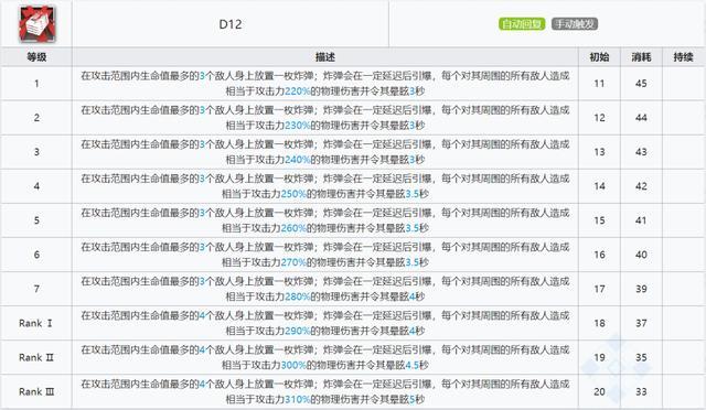 澳门六开奖结果查询,现状解析说明_W45.436