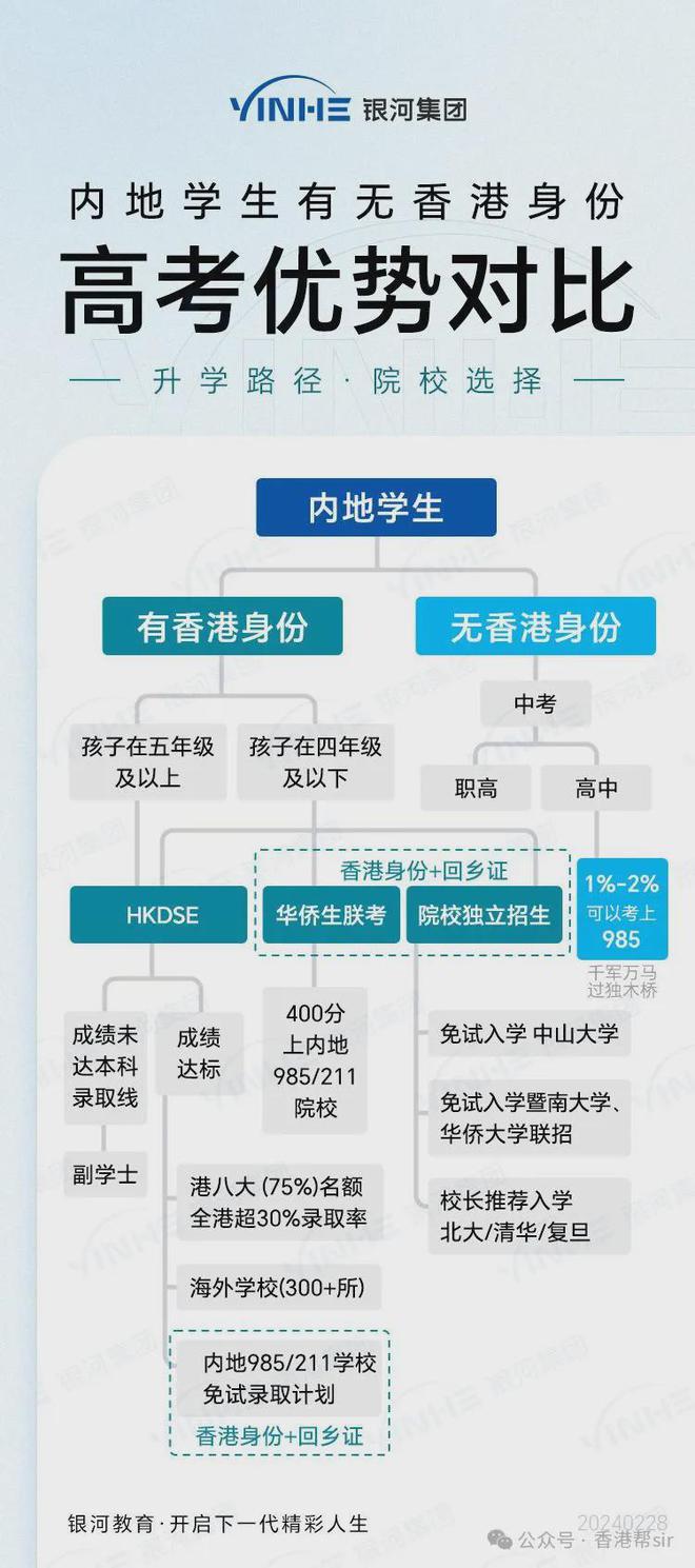 2024年11月8日 第46页