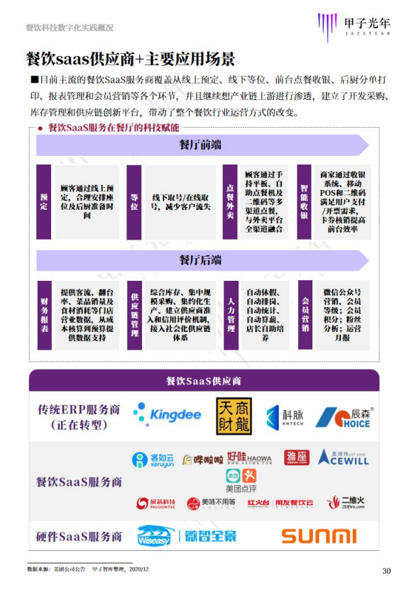 新澳好彩免费资料查询最新版本,科技成语分析落实_3D12.929