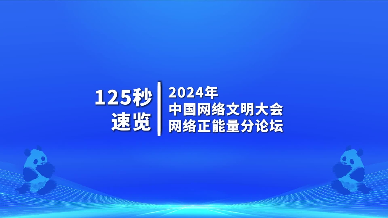 新澳2024最新资料大全,仿真技术方案实现_入门版42.125