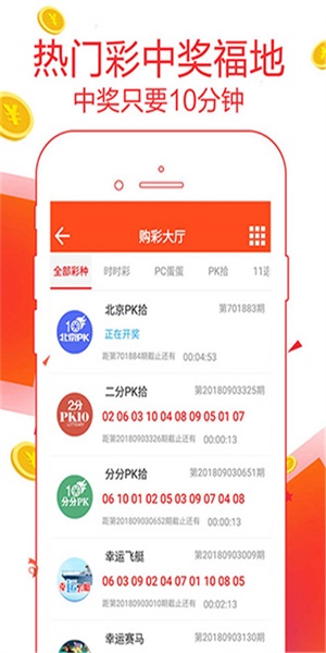 2024年天天开好彩资料,灵活设计操作方案_ios31.421