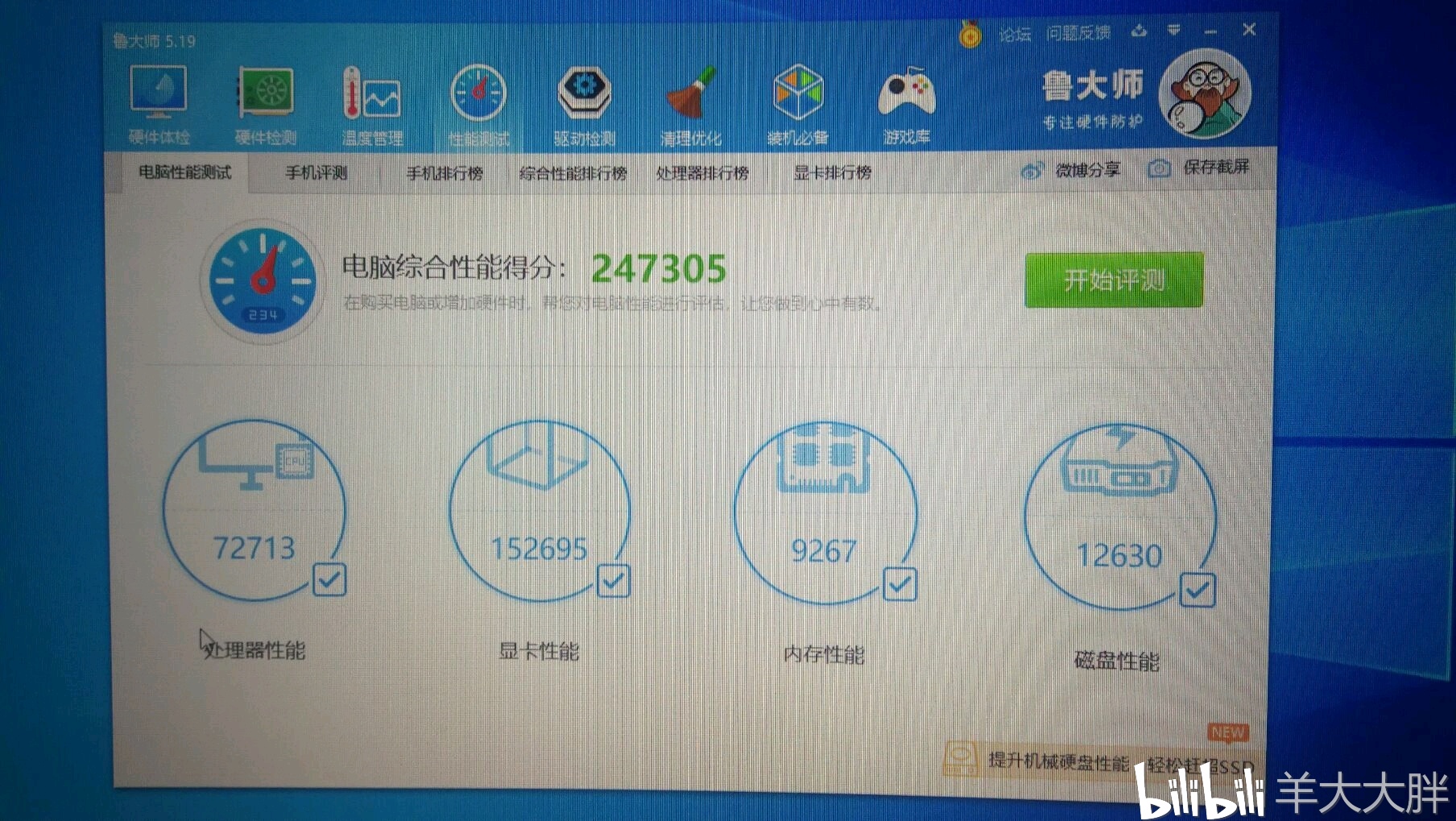 7777788888跑狗图最新更新,深入执行数据方案_特别版61.203