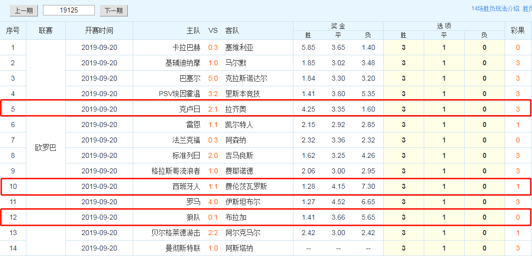 新澳2024年精准资料期期,高效计划设计_SHD67.428