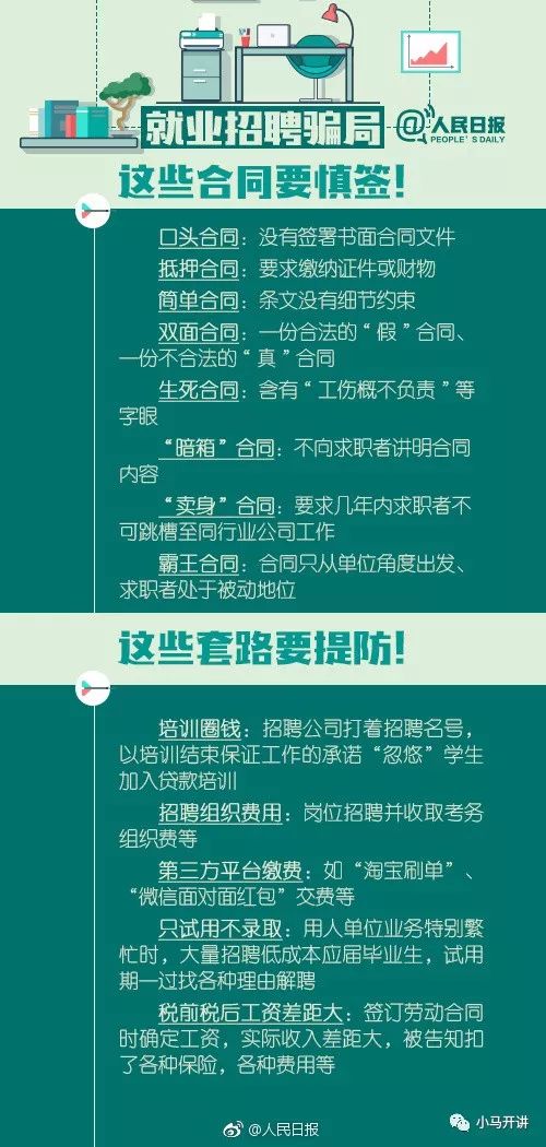 澳门资料大全正版资料341期,适用实施计划_娱乐版67.774